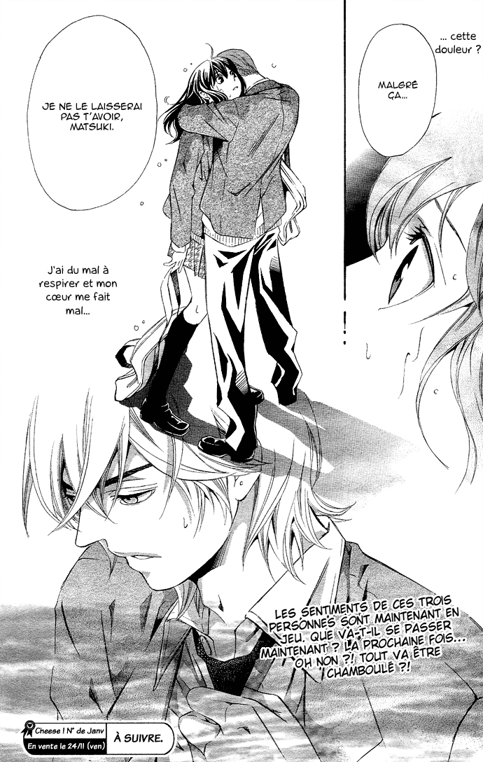 img Tonari no Shugoshin 46